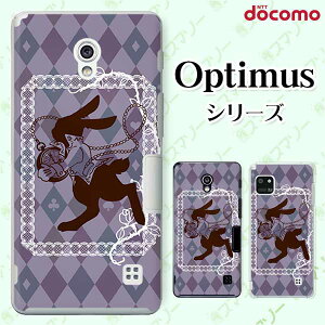 docomo P[X yG2 L-01F/ Optimus G pro L-04E/ LIFE L-02E/ it L-05Dz ETMƎv svc̍2 p[v_C AX JCC n[h hR LG IveB}X W[c[ X}zP[X