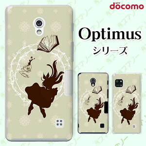 docomo �P�[�X �yG2 L-01F/ Optimus G pro L-04E/ LIFE L-02E/ it L-05D�z �A���X�̋}�~�� �s�v�c�̍�3 �O���[ ���q �J���C�C �n�[�h �h�R�� LG �I�v�e�B�}�X �W�[�c�[ �X�}�z�P�[�X