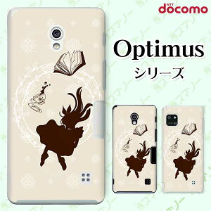 docomo �P�[�X �yG2 L-01F/ Optimus G pro L-04E/ LIFE L-02E/ it L-05D�z �A���X�̋}�~�� �s�v�c�̍�3 �x�[�W�� ���q �J���C�C �n�[�h �h�R�� LG �I�v�e�B�}�X �W�[�c�[ �X�}�z�P�[�X