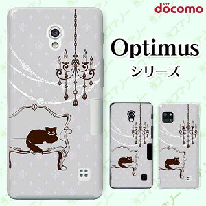 docomo �P�[�X �yG2 L-01F/ Optimus G pro L-04E/ LIFE L-02E/ it L-05D�z �`�F�V���L�̕��� �s�v�c�̍�4 ���x���_�[�J���[ �A���X �J���C�C �n�[�h �h�R�� LG �I�v�e�B�}�X �W�[�c�[ �X�}�z�P�[�X