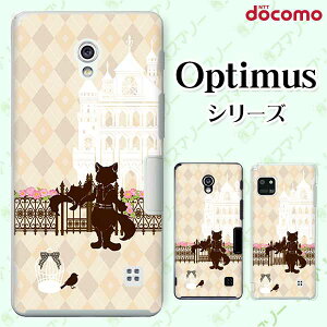 docomo �P�[�X �yG2 L-01F/ Optimus G pro L-04E/ LIFE L-02E/ it L-05D�z ���C�𗚂����L ���� �A�[�K�C���`�F�b�N �x�[�W�� ���q�J�o�[ �J���C�C �n�[�h �h�R�� LG �I�v�e�B�}�X �W�[�c�[ �X�}�z�P�[�X