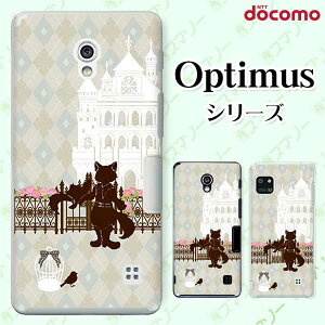 docomo �P�[�X �yG2 L-01F/ Optimus G pro L-04E/ LIFE L-02E/ it L-05D�z ���C�𗚂����L ���� �A�[�K�C���`�F�b�N �X�J�C�O���[ ���q�J�o�[ �J���C�C �n�[�h �h�R�� LG �I�v�e�B�}�X �W�[�c�[ �X�}�z�P�[�X