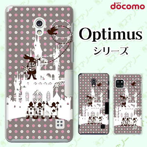 docomo �P�[�X �yG2 L-01F/ Optimus G pro L-04E/ LIFE L-02E/ it L-05D�z �g�����v�̕��� �s�v�c�̍�5 ���� �A���X �`���R�[���O���[ �h�b�g �J���C�C �n�[�h �h�R�� LG �I�v�e�B�}�X �W�[�c�[ �X�}�z�P�[�X