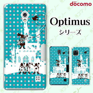 docomo �P�[�X �yG2 L-01F/ Optimus G pro L-04E/ LIFE L-02E/ it L-05D�z �g�����v�̕��� �s�v�c�̍�5 ���� �A���X �^�[�R�C�Y�u���[ �h�b�g �J���C�C �n�[�h �h�R�� LG �I�v�e�B�}�X �W�[�c�[ �X�}�z�P�[�X