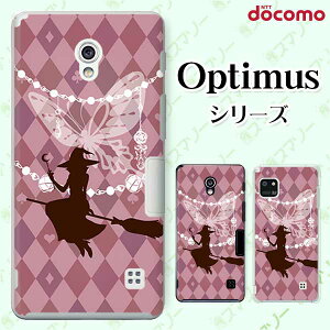 docomo �P�[�X �yG2 L-01F/ Optimus G pro L-04E/ LIFE L-02E/ it L-05D�z �����Ɨg�H �o�^�t���C �`�F�b�N �E�C�b�` �`���A���p�[�v�� �J���C�C �n�[�h �h�R�� LG �I�v�e�B�}�X �W�[�c�[ �X�}�z�P�[�X