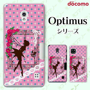 docomo �P�[�X �yG2 L-01F/ Optimus G pro L-04E/ LIFE L-02E/ it L-05D�z �e�B���J�[�x�� ���[�X ���q�J�o�[ �s���N �l�I���J���[�h�b�g �J���C�C �n�[�h �h�R�� LG �I�v�e�B�}�X �W�[�c�[ �X�}�z�P�[�X