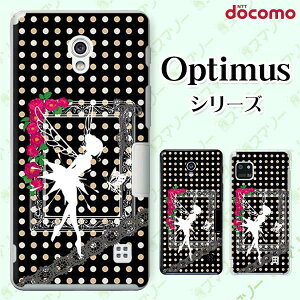 docomo �P�[�X �yG2 L-01F/ Optimus G pro L-04E/ LIFE L-02E/ it L-05D�z �e�B���J�[�x�� ���[�X ���q�J�o�[ �u���b�N �l�I���J���[�h�b�g �J���C�C �n�[�h �h�R�� LG �I�v�e�B�}�X �W�[�c�[ �X�}�z�P�[�X