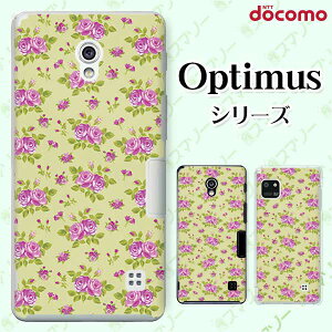 docomo �P�[�X �yG2 L-01F/ Optimus G pro L-04E/ LIFE L-02E/ it L-05D�z ���[�Y4 �o�� �ԕ� ���� �O���[�� �� �p�[�v�� �J���C�C �n�[�h �h�R�� LG �I�v�e�B�}�X �W�[�c�[ �X�}�z�P�[�X