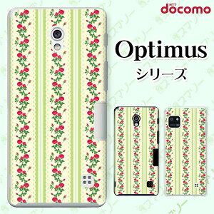 docomo �P�[�X �yG2 L-01F/ Optimus G pro L-04E/ LIFE L-02E/ it L-05D�z ���[�Y12 �o�� �ԕ� ���� �O���[�� ���[�X �X�g���C�v �J���C�C �n�[�h �h�R�� LG �I�v�e�B�}�X �W�[�c�[ �X�}�z�P�[�X