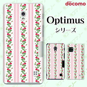 docomo �P�[�X �yG2 L-01F/ Optimus G pro L-04E/ LIFE L-02E/ it L-05D�z ���[�Y13 �o�� �ԕ� �s���N ���[�X �X�g���C�v �J���C�C �n�[�h �h�R�� LG �I�v�e�B�}�X �W�[�c�[ �X�}�z�P�[�X