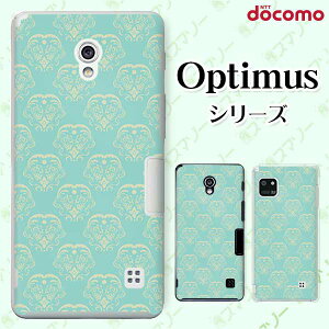 docomo �P�[�X �yG2 L-01F/ Optimus G pro L-04E/ LIFE L-02E/ it L-05D�z �p�^�[��20 �V���[�x�b�g�J���[ �O���[�� �J���C�C �n�[�h �h�R�� LG �I�v�e�B�}�X �W�[�c�[ �X�}�z�P�[�X