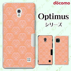 docomo �P�[�X �yG2 L-01F/ Optimus G pro L-04E/ LIFE L-02E/ it L-05D�z �p�^�[��21 �V���[�x�b�g�J���[ �I�����W �J���C�C �n�[�h �h�R�� LG �I�v�e�B�}�X �W�[�c�[ �X�}�z�P�[�X