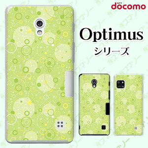 docomo �P�[�X �yG2 L-01F/ Optimus G pro L-04E/ LIFE L-02E/ it L-05D�z �p�^�[��26 ���� �O���[�� �h�b�g �L���L�� �J���C�C �n�[�h �h�R�� LG �I�v�e�B�}�X �W�[�c�[ �X�}�z�P�[�X