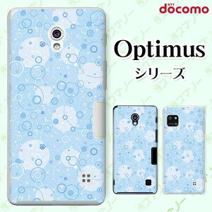 docomo P[X yG2 L-01F/ Optimus G pro L-04E/ LIFE L-02E/ it L-05Dz p^[27 F  u[ hbg LL JCC n[h hR LG IveB}X W[c[ X}zP[X