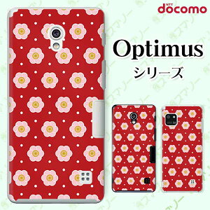 docomo �P�[�X �yG2 L-01F/ Optimus G pro L-04E/ LIFE L-02E/ it L-05D�z �a��5 �ԕ� �� ���b�h �s���N �h�b�g �J���C�C �n�[�h �h�R�� LG �I�v�e�B�}�X �W�[�c�[ �X�}�z�P�[�X