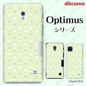 docomo �P�[�X �yG2 L-01F/ Optimus G pro L-04E/ LIFE L-02E/ it L-05D�z �h�b�g �O���[�� �V���[�x�b�g�J���[ �J���C�C �n�[�h�P�[�X�J�o�[ �h�R�� LG �I�v�e�B�}�X �W�[�c�[ �X�}�z�P�[�X