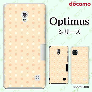 docomo �P�[�X �yG2 L-01F/ Optimus G pro L-04E/ LIFE L-02E/ it L-05D�z �h�b�g �I�����W �V���[�x�b�g�J���[ �J���C�C �n�[�h�P�[�X�J�o�[ �h�R�� LG �I�v�e�B�}�X �W�[�c�[ �X�}�z�P�[�X