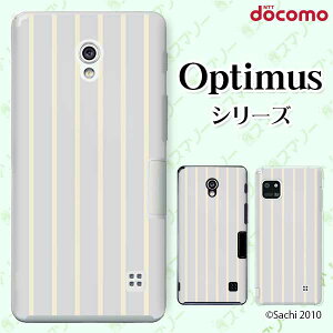 docomo �P�[�X �yG2 L-01F/ Optimus G pro L-04E/ LIFE L-02E/ it L-05D�z �X�g���C�v �O���[ �J���C�C �n�[�h�P�[�X�J�o�[ �h�R�� LG �I�v�e�B�}�X �W�[�c�[ �X�}�z�P�[�X