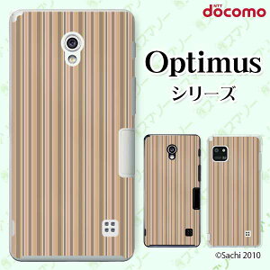 docomo �P�[�X �yG2 L-01F/ Optimus G pro L-04E/ LIFE L-02E/ it L-05D�z �X�g���C�v ���F �u���E�� �J���C�C �n�[�h�P�[�X�J�o�[ �h�R�� LG �I�v�e�B�}�X �W�[�c�[ �X�}�z�P�[�X