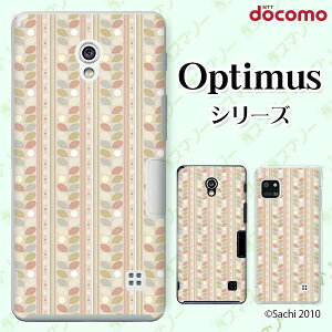 docomo �P�[�X �yG2 L-01F/ Optimus G pro L-04E/ LIFE L-02E/ it L-05D�z ����2 ���F �u���E�� �V���[�x�b�g�J���[ �J���C�C �n�[�h�P�[�X�J�o�[ �h�R�� LG �I�v�e�B�}�X �W�[�c�[ �X�}�z�P�[�X