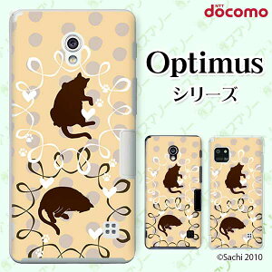 docomo �P�[�X �yG2 L-01F/ Optimus G pro L-04E/ LIFE L-02E/ it L-05D�z �l�R2 �L �h�b�g �n�[�g �I�����W �J���C�C �n�[�h�P�[�X�J�o�[ �h�R�� LG �I�v�e�B�}�X �W�[�c�[ �X�}�z�P�[�X