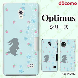 docomo P[X yG2 L-01F/ Optimus G pro L-04E/ LIFE L-02E/ it L-05Dz ETM1  e C`S F u[ JCC n[hP[XJo[ hR LG IveB}X W[c[ X}zP[X