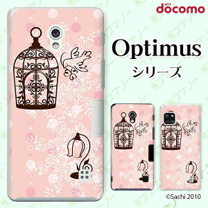docomo �P�[�X �yG2 L-01F/ Optimus G pro L-04E/ LIFE L-02E/ it L-05D�z ����1 �J�S �s���N �V���[�x�b�g�J���[ �J���C�C �n�[�h�P�[�X�J�o�[ �h�R�� LG �I�v�e�B�}�X �W�[�c�[ �X�}�z�P�[�X