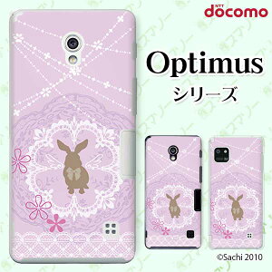 docomo �P�[�X �yG2 L-01F/ Optimus G pro L-04E/ LIFE L-02E/ it L-05D�z �E�T�M4 �V�g ���[�X �s���N �J���C�C �n�[�h�P�[�X�J�o�[ �h�R�� LG �I�v�e�B�}�X �W�[�c�[ �X�}�z�P�[�X