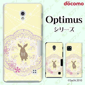 docomo �P�[�X �yG2 L-01F/ Optimus G pro L-04E/ LIFE L-02E/ it L-05D�z �E�T�M4 �V�g ���[�X �C�G���[ �J���C�C �n�[�h�P�[�X�J�o�[ �h�R�� LG �I�v�e�B�}�X �W�[�c�[ �X�}�z�P�[�X