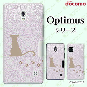 docomo �P�[�X �yG2 L-01F/ Optimus G pro L-04E/ LIFE L-02E/ it L-05D�z �L3 �s���N ������ �l�R �J���C�C �n�[�h�P�[�X�J�o�[ �h�R�� LG �I�v�e�B�}�X �W�[�c�[ �X�}�z�P�[�X
