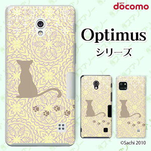 docomo �P�[�X �yG2 L-01F/ Optimus G pro L-04E/ LIFE L-02E/ it L-05D�z �L3 �C�G���[ ������ �l�R �J���C�C �n�[�h�P�[�X�J�o�[ �h�R�� LG �I�v�e�B�}�X �W�[�c�[ �X�}�z�P�[�X