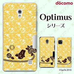 docomo �P�[�X �yG2 L-01F/ Optimus G pro L-04E/ LIFE L-02E/ it L-05D�z �T���_�� �o�� �W���G���[ �C�G���[ ���F �J���C�C �n�[�h�P�[�X�J�o�[ �h�R�� LG �I�v�e�B�}�X �W�[�c�[ �X�}�z�P�[�X