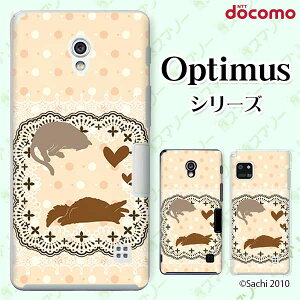 docomo �P�[�X �yG2 L-01F/ Optimus G pro L-04E/ LIFE L-02E/ it L-05D�z �h�b�g�I�����W �l�R �L ���[�X �J���C�C �n�[�h�P�[�X�J�o�[ �h�R�� LG �I�v�e�B�}�X �W�[�c�[ �X�}�z�P�[�X