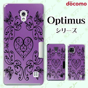 docomo �P�[�X �yG2 L-01F/ Optimus G pro L-04E/ LIFE L-02E/ it L-05D�z �n�[�g �� �V�b�N �A���e�B�[�N �p�[�v�� �� �J���C�C �n�[�h �h�R�� LG �I�v�e�B�}�X �W�[�c�[ �X�}�z�P�[�X
