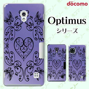 docomo �P�[�X �yG2 L-01F/ Optimus G pro L-04E/ LIFE L-02E/ it L-05D�z �n�[�g �� �V�b�N �A���e�B�[�N �u���[ �� �J���C�C �n�[�h �h�R�� LG �I�v�e�B�}�X �W�[�c�[ �X�}�z�P�[�X