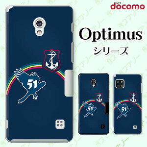 docomo �P�[�X �yG2 L-01F/ Optimus G pro L-04E/ LIFE L-02E/ it L-05D�z �}���� �l�C�r�[ ���C���{�[ �I�V���� �n�[�h �h�R�� LG �I�v�e�B�}�X �W�[�c�[ �X�}�z�P�[�X