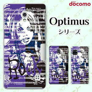 docomo �P�[�X �yG2 L-01F/ Optimus G pro L-04E/ LIFE L-02E/ it L-05D�z ���b�N Rock �I�V���� �n�[�h �h�R�� LG �I�v�e�B�}�X �W�[�c�[ �X�}�z�P�[�X