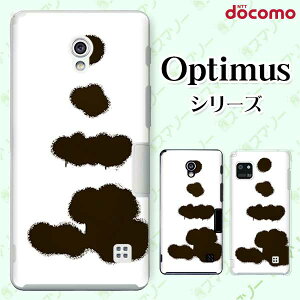 docomo �P�[�X �yG2 L-01F/ Optimus G pro L-04E/ LIFE L-02E/ it L-05D�z ���� ���� �I�V���� �n�[�h �h�R�� LG �I�v�e�B�}�X �W�[�c�[ �X�}�z�P�[�X