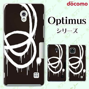docomo �P�[�X �yG2 L-01F/ Optimus G pro L-04E/ LIFE L-02E/ it L-05D�z ����2 ���� �I�V���� �n�[�h �h�R�� LG �I�v�e�B�}�X �W�[�c�[ �X�}�z�P�[�X