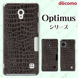 docomo �P�[�X �yG2 L-01F/ Optimus G pro L-04E/ LIFE L-02E/ it L-05D�z ���j��v�����g �N���R�_�C�� �� �I�V���� �n�[�h �h�R�� LG �I�v�e�B�}�X �W�[�c�[ �X�}�z�P�[�X