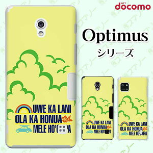 docomo �P�[�X �yG2 L-01F/ Optimus G pro L-04E/ LIFE L-02E/ it L-05D�z �T�[�t2 ���F �C�G���[ �_ �I�V���� �n�[�h �h�R�� LG �I�v�e�B�}�X �W�[�c�[ �X�}�z�P�[�X
