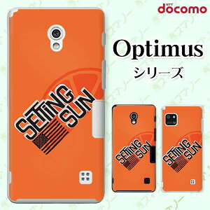docomo �P�[�X �yG2 L-01F/ Optimus G pro L-04E/ LIFE L-02E/ it L-05D�z �T�[�t5 �I�����W �I�V���� �n�[�h �h�R�� LG �I�v�e�B�}�X �W�[�c�[ �X�}�z�P�[�X