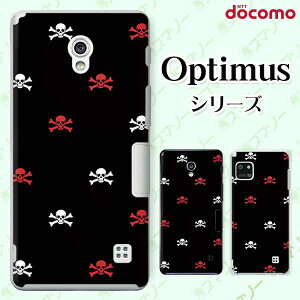 docomo �P�[�X �yG2 L-01F/ Optimus G pro L-04E/ LIFE L-02E/ it L-05D�z �X�J��2 �� �� �� �I�V���� �n�[�h �h�R�� LG �I�v�e�B�}�X �W�[�c�[ �X�}�z�P�[�X