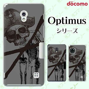 docomo �P�[�X �yG2 L-01F/ Optimus G pro L-04E/ LIFE L-02E/ it L-05D�z �X�J��6 �K�C�R�c �h�N�� �C�� ���O���[ �I�V���� �n�[�h �h�R�� LG �I�v�e�B�}�X �W�[�c�[ �X�}�z�P�[�X