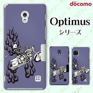 docomo �P�[�X �yG2 L-01F/ Optimus G pro L-04E/ LIFE L-02E/ it L-05D�z �X�J��7 �K�C�R�c �h�N�� �C�� �o�C�N �� �I�V���� �n�[�h �h�R�� LG �I�v�e�B�}�X �W�[�c�[ �X�}�z�P�[�X
