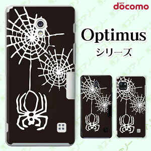 docomo �P�[�X �yG2 L-01F/ Optimus G pro L-04E/ LIFE L-02E/ it L-05D�z �X�p�C�_�[ �N���̑� ���� �I�V���� �n�[�h �h�R�� LG �I�v�e�B�}�X �W�[�c�[ �X�}�z�P�[�X