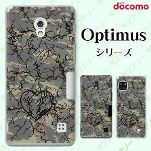 docomo �P�[�X �yG2 L-01F/ Optimus G pro L-04E/ LIFE L-02E/ it L-05D�z ����2 �~���^���[ �J���t���[�W�� �I�T�� �n�[�h �h�R�� LG �I�v�e�B�}�X �W�[�c�[ �X�}�z�P�[�X