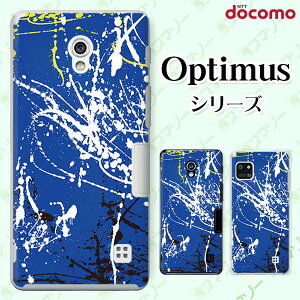 docomo �P�[�X �yG2 L-01F/ Optimus G pro L-04E/ LIFE L-02E/ it L-05D�z �y�C���g1 �� �� �I�V���� �n�[�h �h�R�� LG �I�v�e�B�}�X �W�[�c�[ �X�}�z�P�[�X