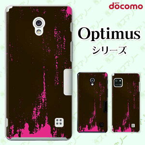 docomo �P�[�X �yG2 L-01F/ Optimus G pro L-04E/ LIFE L-02E/ it L-05D�z �y�C���g2 �� �s���N �I�T�� �n�[�h �h�R�� LG �I�v�e�B�}�X �W�[�c�[ �X�}�z�P�[�X
