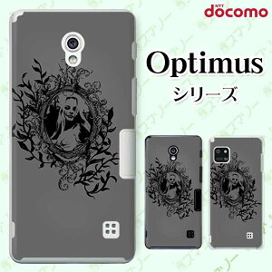 docomo �P�[�X �yG2 L-01F/ Optimus G pro L-04E/ LIFE L-02E/ it L-05D�z ���m�N�� GIRL1 �� �t�F�C�X �c�^ �O���[ �D�F �I�V���� �n�[�h �h�R�� LG �I�v�e�B�}�X �W�[�c�[ �X�}�z�P�[�X